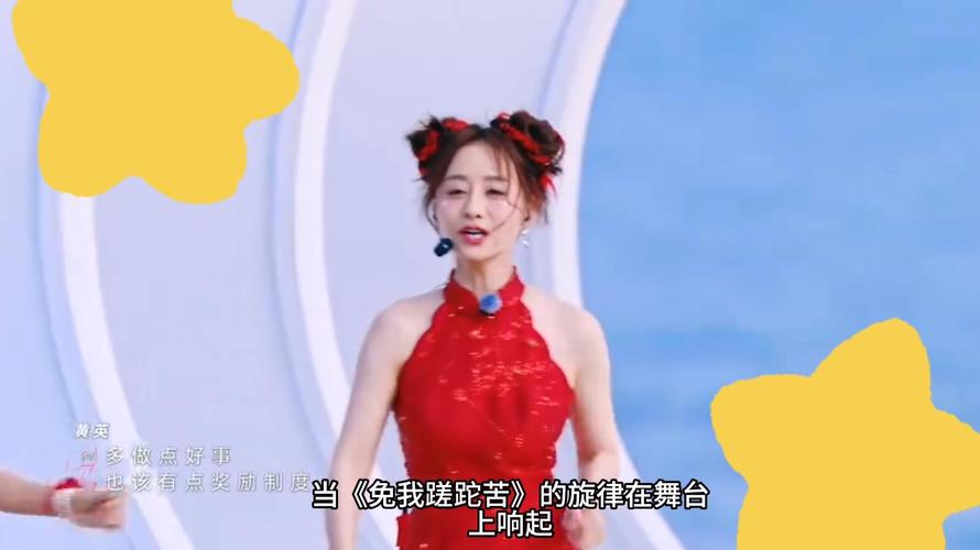 浪姐6陈德容王蓉口角风波:真相与和解之路 浪姐6陈德容王蓉口角风波:真相与和解之路