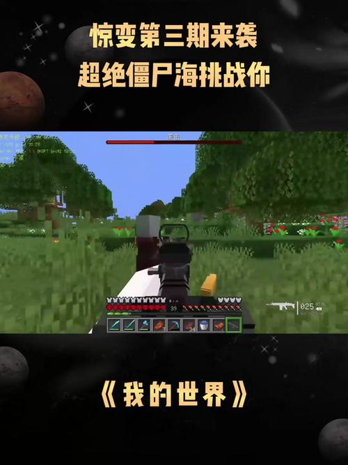 我的世界大电影续集来袭：原导演伏笔