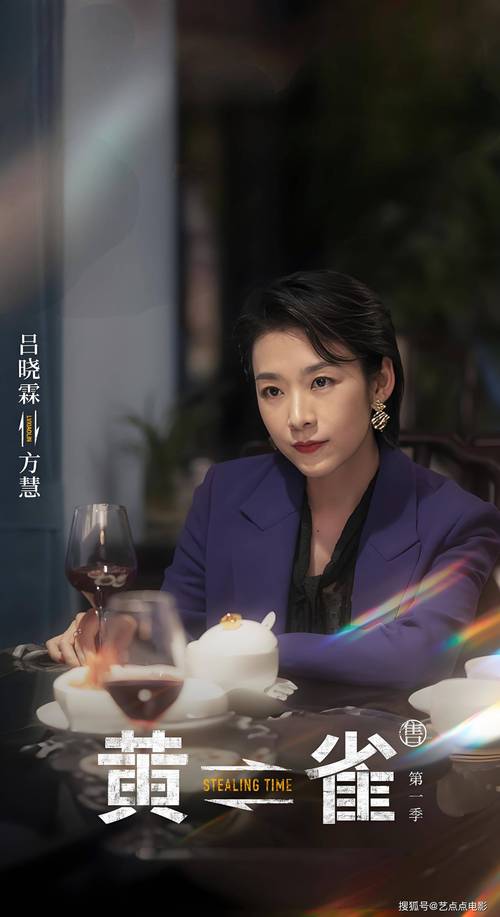 2025开年王炸剧！黄雀开播，反扒大戏引期待