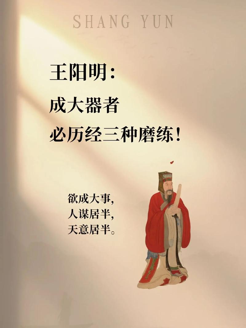 王阳明贵州心学之旅:三集纪录片深度解析 王阳明贵州心学之旅:三集纪录片深度解析