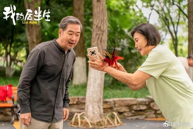 沈卓然相亲记：真爱何在？情感成长之路