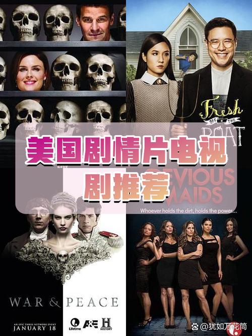 高分成人美剧盘点:五部必看佳作推荐 高分成人美剧盘点:五部必看佳作推荐