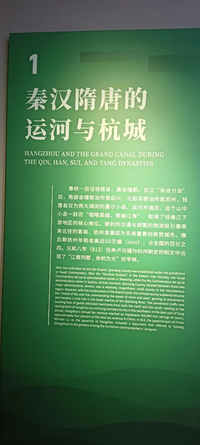 《大运河传奇首映》三代传承运河情 《大运河传奇首映》三代传承运河情