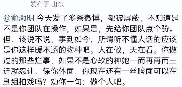 爆姐揭秘：娱乐圈七情六欲，明星幕后真相大曝光！