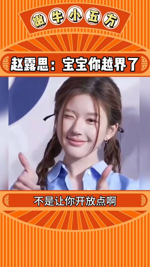 赵露思豪宅争议:综艺首播引网友愤慨抵制 赵露思豪宅争议:综艺首播引网友愤慨抵制