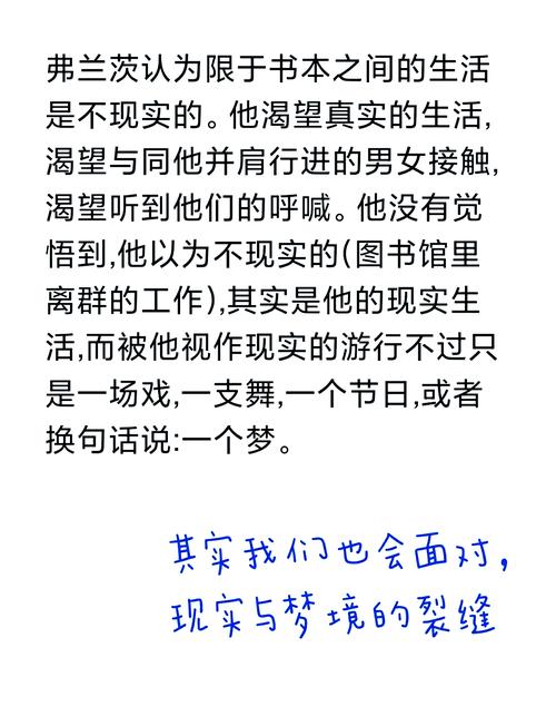 棋士对决:悬疑爱情博弈 棋士对决:悬疑爱情博弈