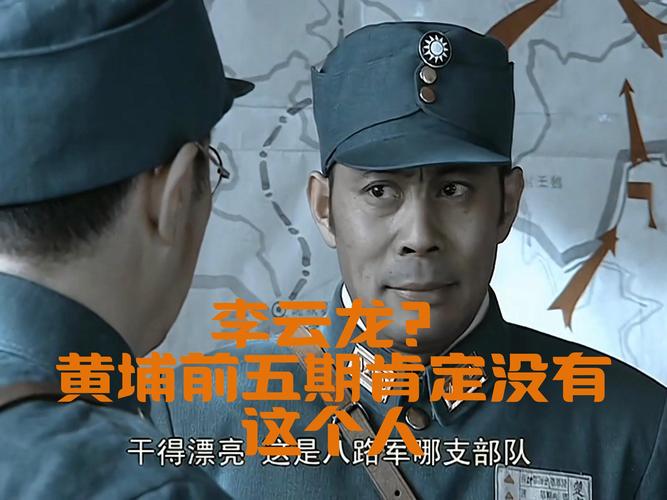 抗战剧巅峰对决：亮剑VS团长，反响差异大