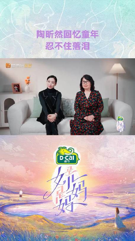 芒果TV女儿是妈妈第二季:母女温情来袭,星光嘉宾集结 芒果TV女儿是妈妈第二季:母女温情来袭,星光嘉宾集结