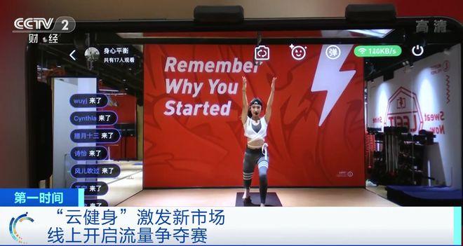 直播团播崛起：白鸟文澜与七维动力引领200亿市场新风向