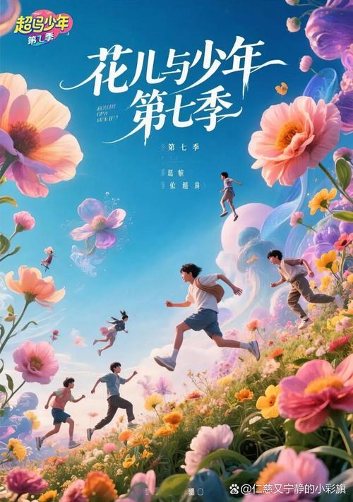 《花少7》嘉宾反对小考，穆穆一句话点醒，节目组也调整更真实