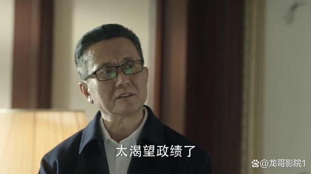 《人民的名义》揭秘：沙瑞金调易学习内幕，孙连城炮轰李达康！