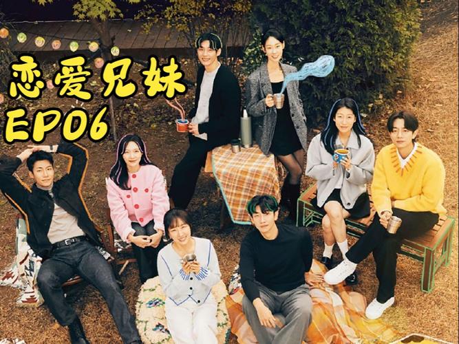 3.14情人节开播!治愈系恋爱综艺《恋爱兄妹》甜蜜来袭! 3.14情人节开播!治愈系恋爱综艺《恋爱兄妹》甜蜜来袭!