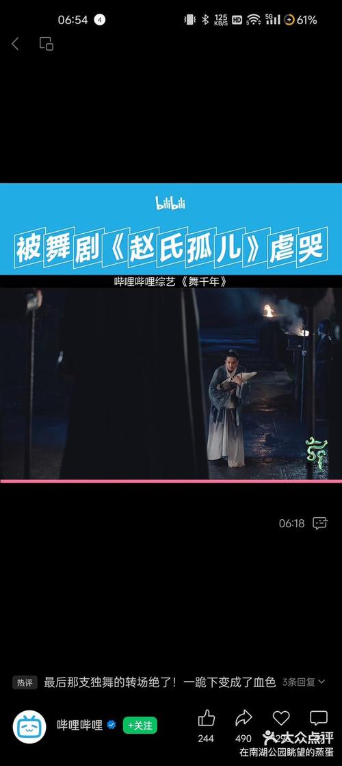 B站短剧崛起：13000部作品，聚焦年轻用户，打造特色精品