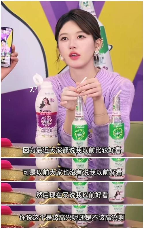 赵露思综艺引争议,人设崩塌引反思 赵露思综艺引争议,人设崩塌引反思