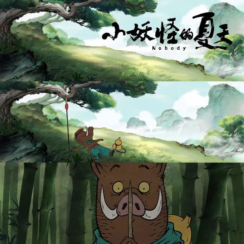 暑假好片多！《小妖怪的夏天》酷炫过亿，大人小孩都爱看！