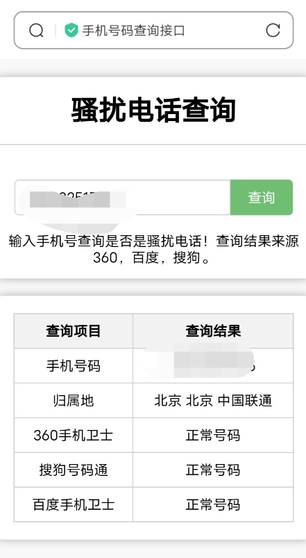 点击查看原图 QQ截图20230607125025.png