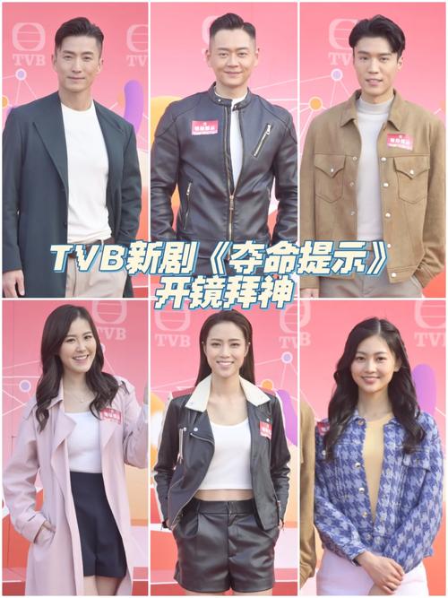 TVB新剧《夺命提示》情侣档默契升级，激情床戏引关注！