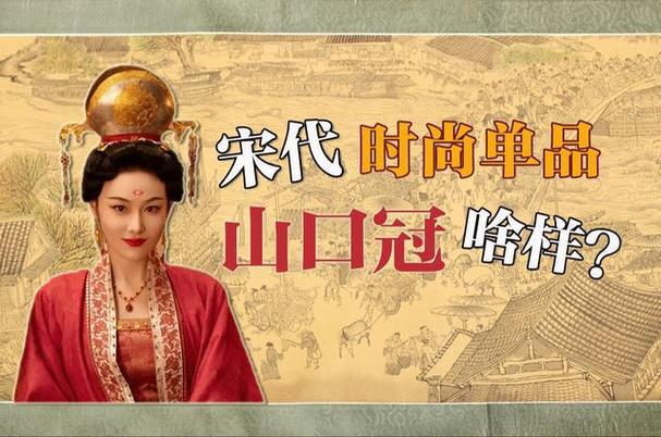 清明上河图密码：反转揭秘，探秘惊天内幕