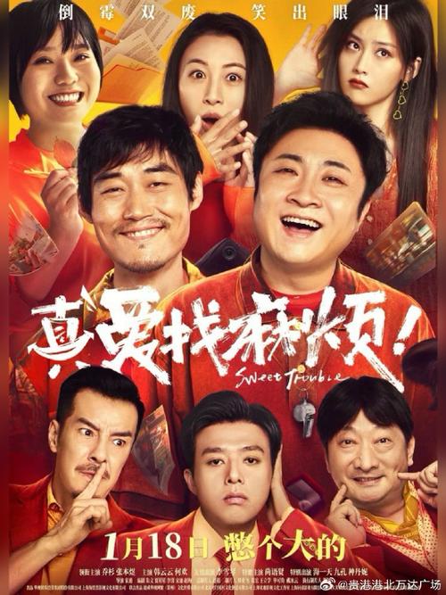 2025春季影视盛宴:新作品集结,解锁选角机会! 2025春季影视盛宴:新作品集结,解锁选角机会!