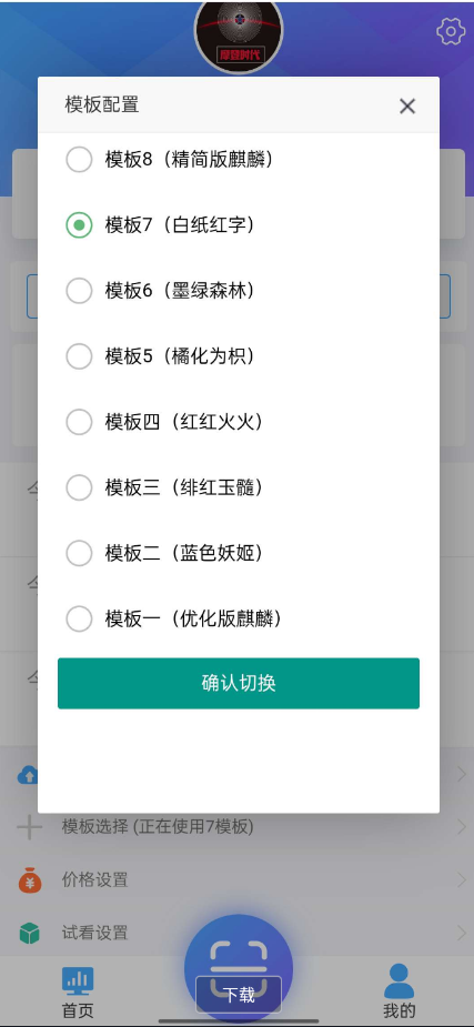 点击查看原图 QQ截图20221003005708.png