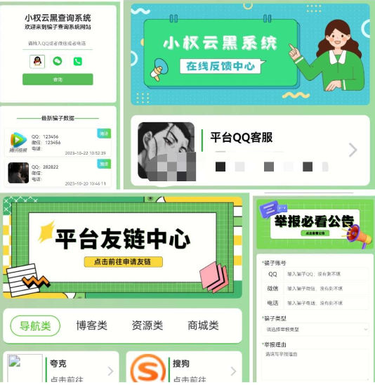 点击查看原图 QQ截图20231029010235.png