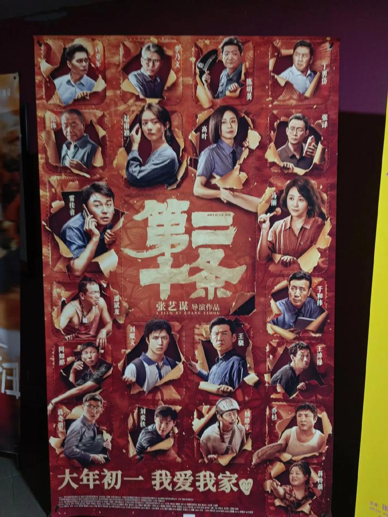 2024年十大高分国产片盘点:张艺谋贾玲韩寒领衔创新佳作 2024年十大高分国产片盘点:张艺谋贾玲韩寒领衔创新佳作
