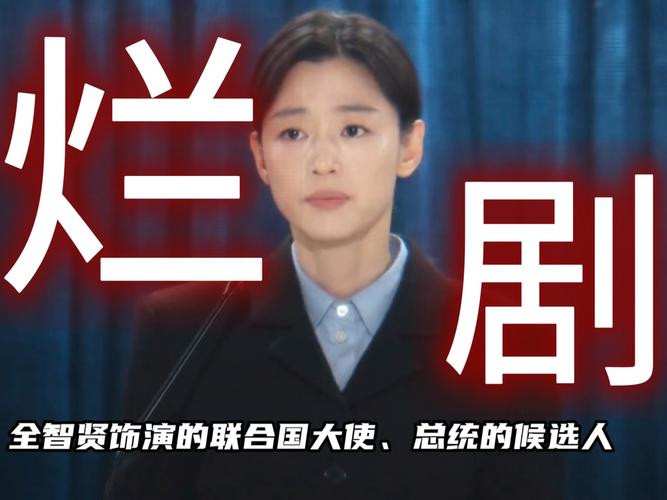 全智贤中国翻车，代言集体撤场！