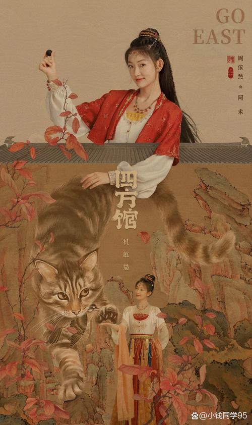 《四方馆》 古装探案剧，悬疑烧脑又热血