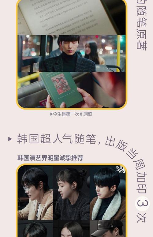 韩剧偷文化还让粉丝洗地？真无底线！