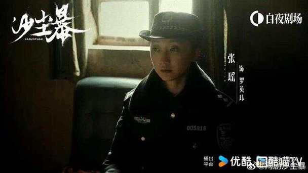 棋士与沙尘暴:国产悬疑剧的烧脑与诟病 棋士与沙尘暴:国产悬疑剧的烧脑与诟病