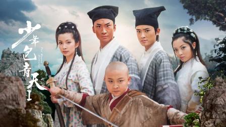 少年包青天版权8元起拍,13万成交引热议 少年包青天版权8元起拍,13万成交引热议