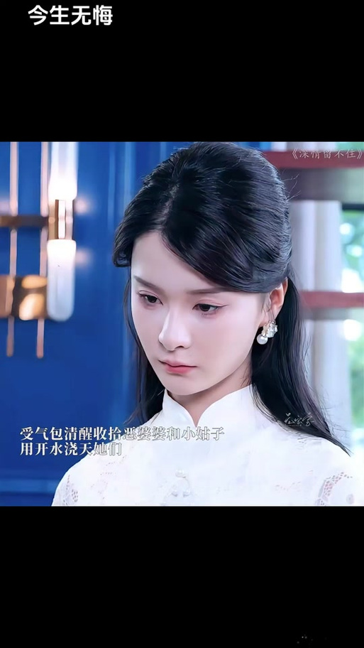 南宁新短剧《觉醒重生之不负山河不负她》,杨雅茹常泽宇主演! 南宁新短剧《觉醒重生之不负山河不负她》,杨雅茹常泽宇主演!