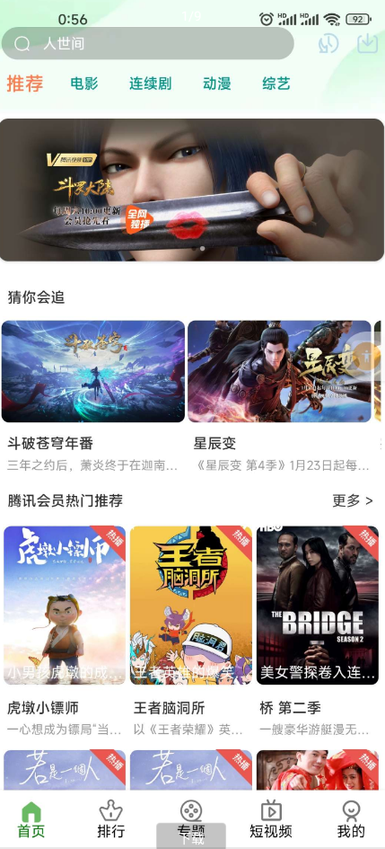 点击查看原图 QQ截图20221005015521.png