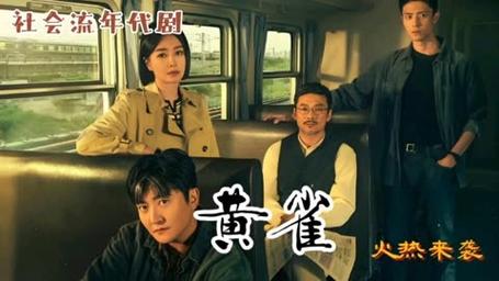 明星综艺下滑,素人综艺崛起:2025年中国综艺市场变革趋势 明星综艺下滑,素人综艺崛起:2025年中国综艺市场变革趋势