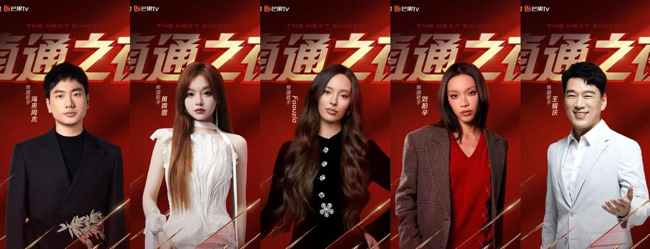 歌手2025争议:直播与修音,音乐现场新标准 歌手2025争议:直播与修音,音乐现场新标准