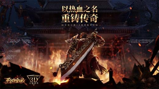 快手独播微短剧剑魂：千年传奇，热血青春
