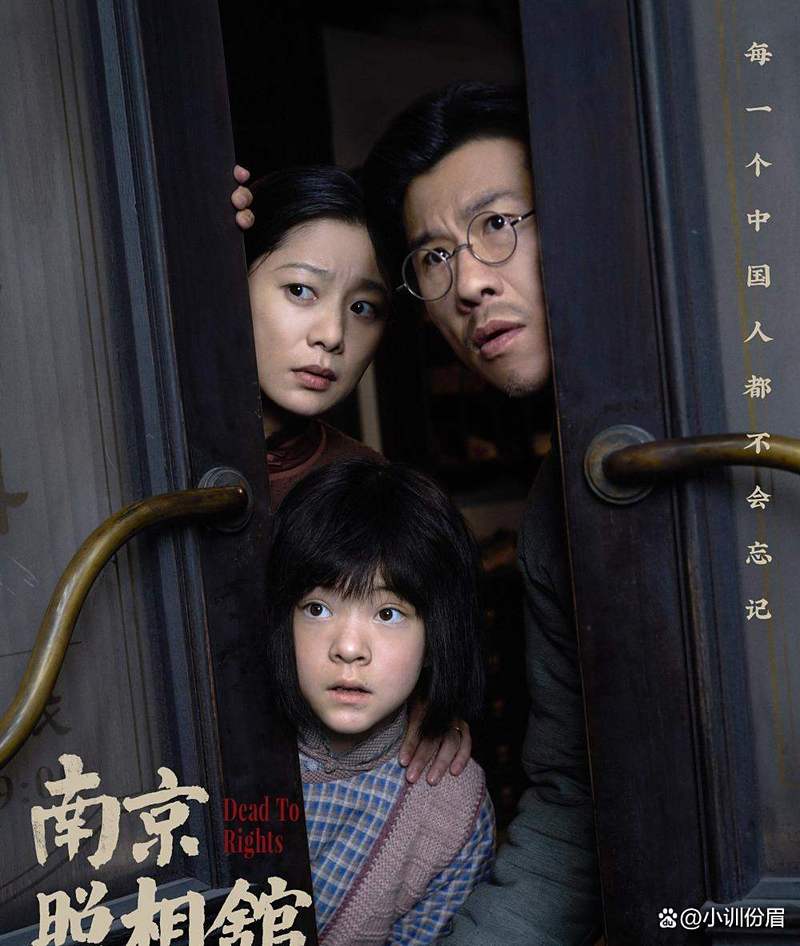 暑期票房超90亿！《南京照相馆》票房近3亿创历史片纪录