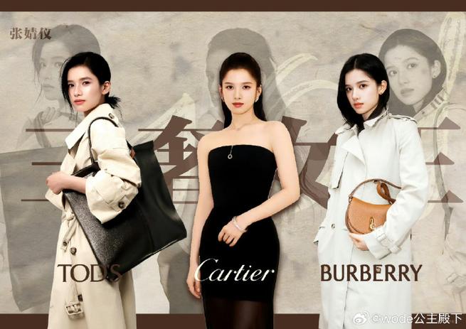 张婧仪角色特辑+蜘蛛侠北美定档+多部影片预告 张婧仪角色特辑+蜘蛛侠北美定档+多部影片预告
