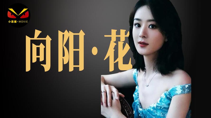 李嘉琦《乘风破浪》惊艳亮相,宝藏姐姐闪耀娱乐圈 李嘉琦《乘风破浪》惊艳亮相,宝藏姐姐闪耀娱乐圈