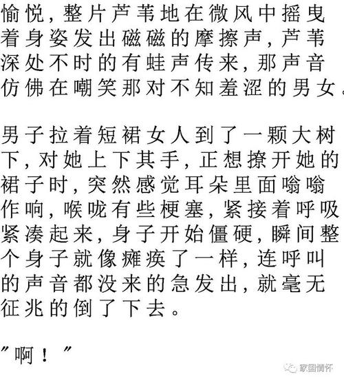 何惟芳:逆境求生,爱情与权力的较量 何惟芳:逆境求生,爱情与权力的较量