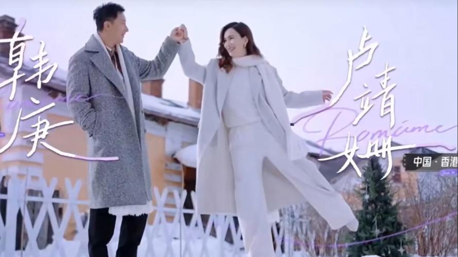 浪漫旅行2025：夫妻生活，婚恋大讨论新平台