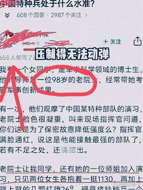 《东X岛》被批歪曲历史，制片人管某遭质疑