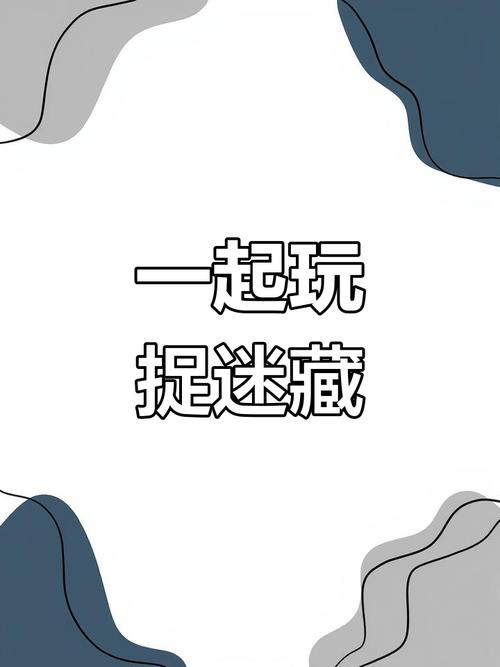 《腾讯视频新综艺》开始捉迷藏:多元选手挑战脑力游戏 《腾讯视频新综艺》开始捉迷藏:多元选手挑战脑力游戏