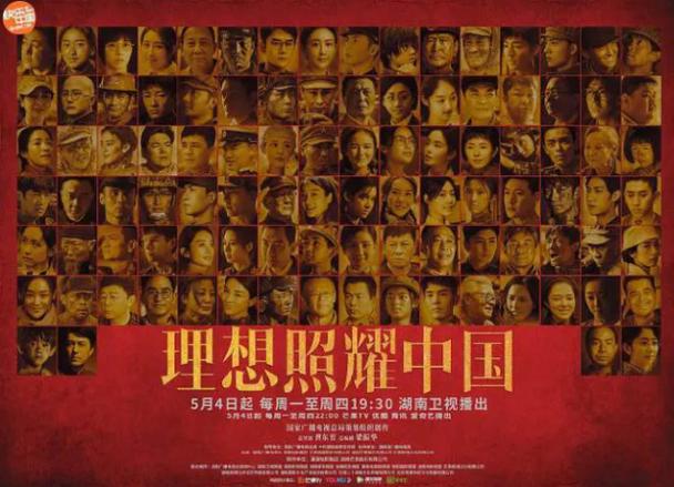 《剧王》全明星阵容,经典之作值得反复品味 《剧王》全明星阵容,经典之作值得反复品味