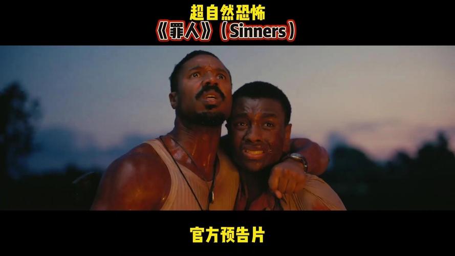 罪孽者预告发布:双胞胎兄弟对抗超自然惊悚 罪孽者预告发布:双胞胎兄弟对抗超自然惊悚