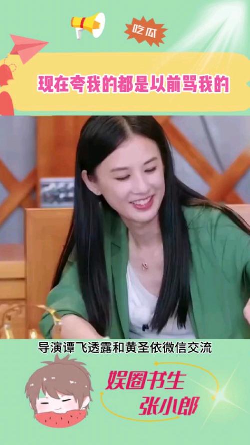 黄圣依母女综艺热议:黄圣依转型背后野心大 黄圣依母女综艺热议:黄圣依转型背后野心大