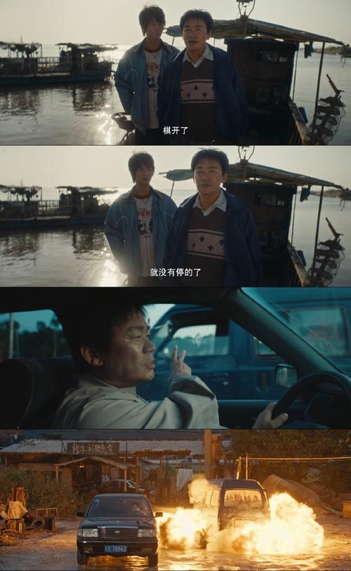 《棋士》王宝强演技巅峰，围棋犯罪剧引发热议