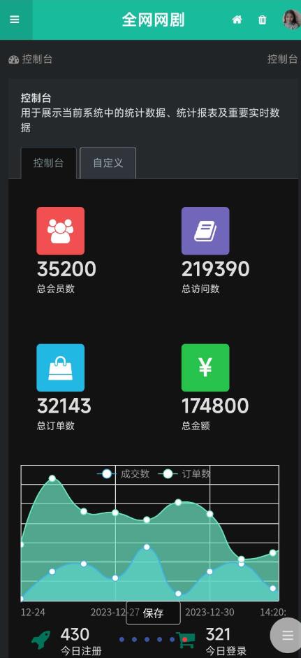 点击查看原图 QQ截图20240101011134.jpg