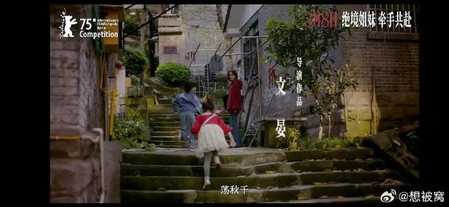 想飞的女孩:女性命运轮回与坚韧 想飞的女孩:女性命运轮回与坚韧