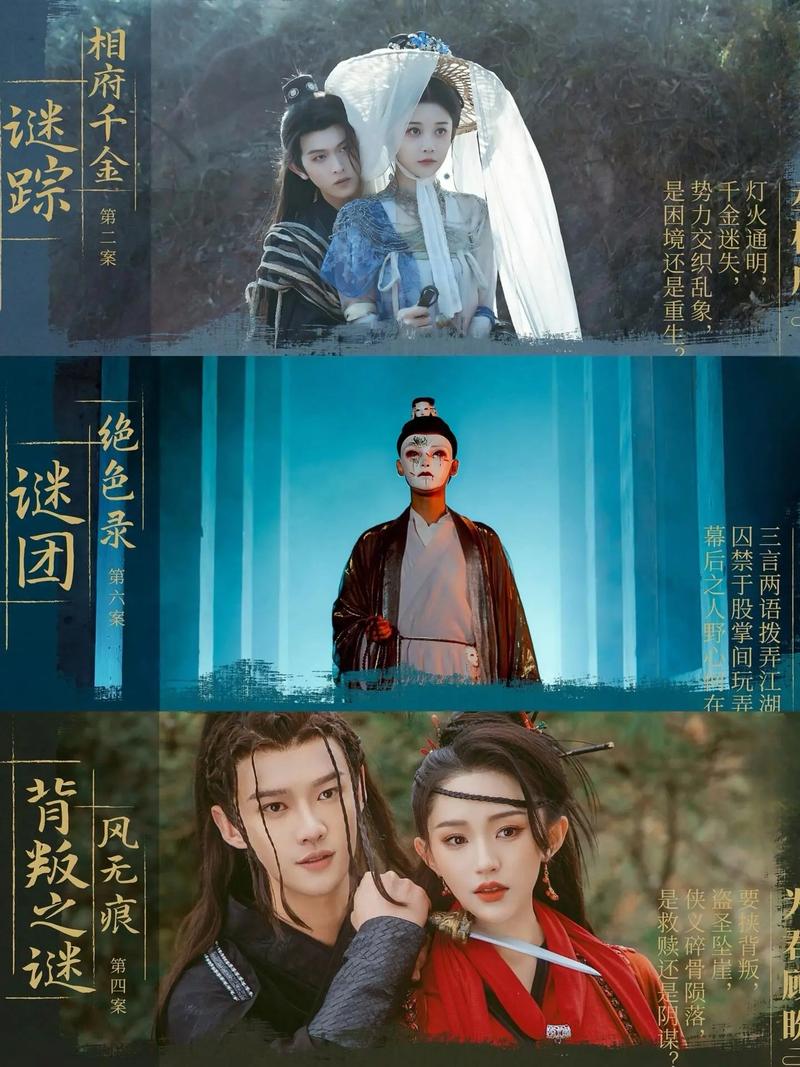 热门视频平台剧盘点:古装悬疑至都市爱情,必看佳作! 热门视频平台剧盘点:古装悬疑至都市爱情,必看佳作!